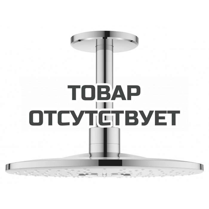 Верхний душ GROHE Rainshower 310 SmartActive с потолочным душевым кронштейном 142 мм, 2 режима струи, белая луна 