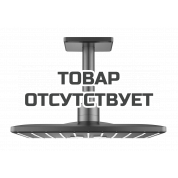 Верхний душ с потолочным душевым кронштейном GROHE Rainshower 310 SmartActive Cube, темный графит матовый 