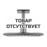 Верхний душ GROHE Rainshower SmartActive 310 Cube с потолочным душевым кронштейном 142 мм, 2 режима струи, теплый закат матовый 