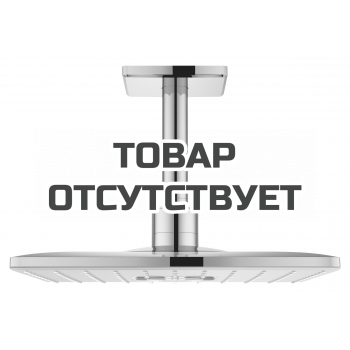 Верхний душ GROHE Rainshower 310 SmartActive Cube с душевым кронштейном 142 мм, 2 режима струи, белая луна 