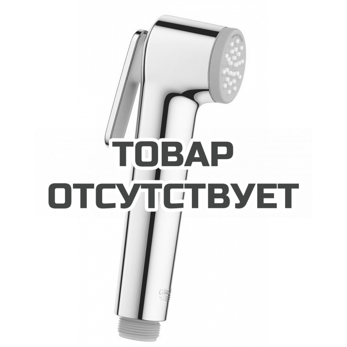 Гигиенический душ GROHE Tempesta-F, хром 