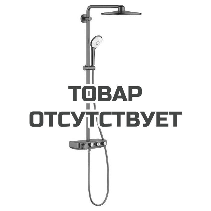 Душевая система GROHE Euphoria SmartControl 310 DUO с термостатом, темный графит матовый 