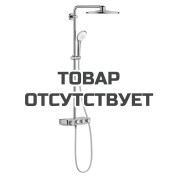 Душевая система с термостатом GROHE Euphoria SmartControl 310 DUO, теплый закат глянец 