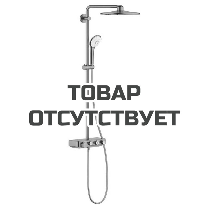 Душевая система GROHE Euphoria SmartControl 310 DUO с термостатом, теплый закат матовый 