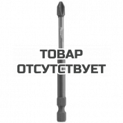 Бита для шуруповерта Milwaukee Shockwave Impact Duty PZ2 x 90 мм (1шт)
