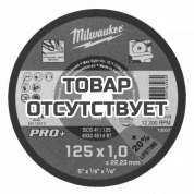 Отрезной диск по металлу PRO+ Milwaukee SCS  41 / 125 x 1.5 x 22.2 мм (200шт)