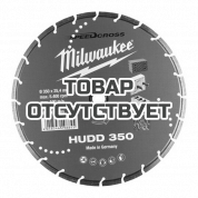 Алмазный диск Milwaukee HUDD 350мм