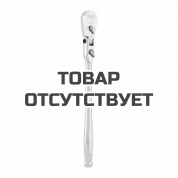 Трещотка шарнирная со шпинделем Milwaukee Drive Long Flex Head Ratchet 1/4