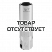 Торцевая свечная головка Milwaukee 3/8" - 14.3 мм (9/16")