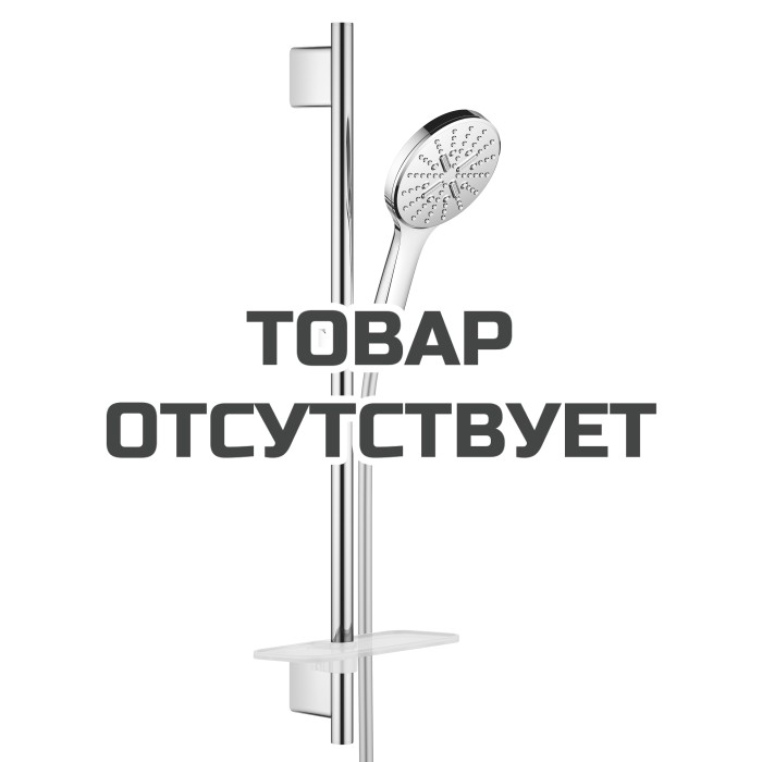 Душевой гарнитур GROHE RainShower SmartActive 130, хром 