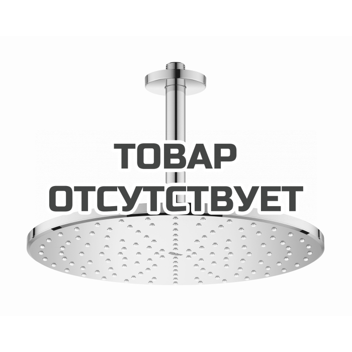 Верхний душ GROHE Rainshower 310 Mono с душевым кронштейном, хром 