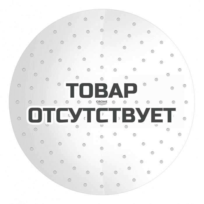 Верхний душ GROHE Rainshower 310 Mono, белая луна 