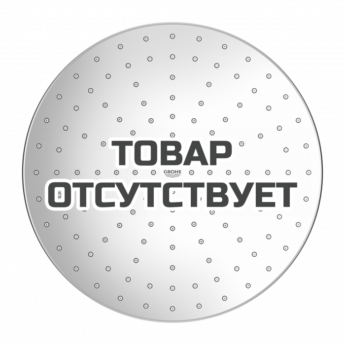 Верхний душ GROHE Rainshower 310 Mono, хром 