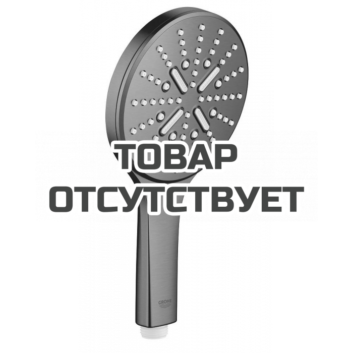 Ручной душ GROHE Rainshower SmartActive 130, 3 вида струй, темный графит матовый 