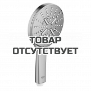 Ручной душ GROHE Rainshower SmartActive 130, теплый закат 