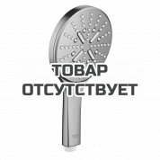 Ручной душ GROHE Rainshower SmartActive 130, холодный рассвет матовый 