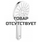 Ручной душ GROHE Rainshower SmartActive 130, 3 вида струй, белая луна 