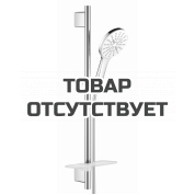 Душевой гарнитур GROHE Rainshower SmartActive 130, 3 вида струй, белая луна 