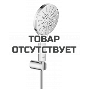 Душевой набор GROHE Rainshower SmartActive 130, 3 вида струй, хром 