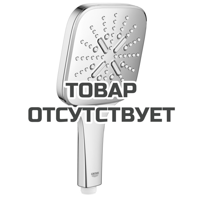 Ручной душ, 3 вида струй, GROHE Rainshower SmartActive 130 Cube, хром (26582000)