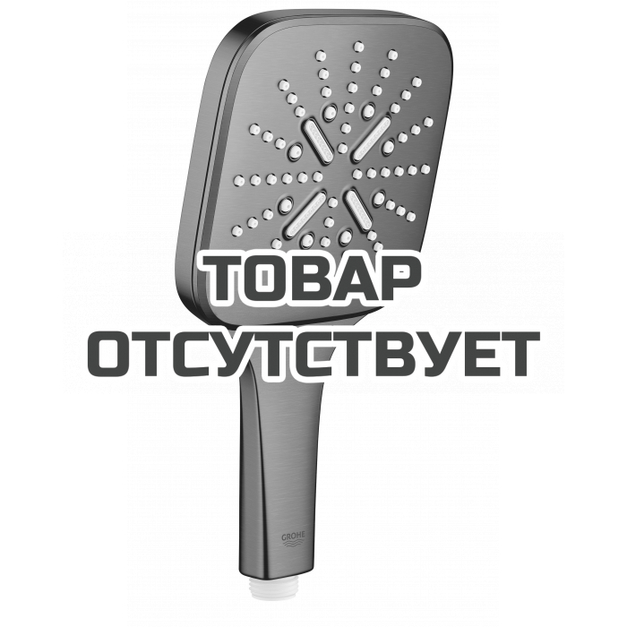 Ручной душ GROHE Rainshower SmartActive 130 Cube, темный графит матовый 