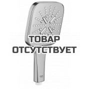 Ручной душ GROHE Rainshower SmartActive 130 Cube. 3 вида струй, теплый закат матовый 
