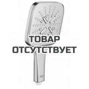 Ручной душ GROHE Rainshower SmartActive 130 Cube, 3 вида струй, холодный рассвет матовый 