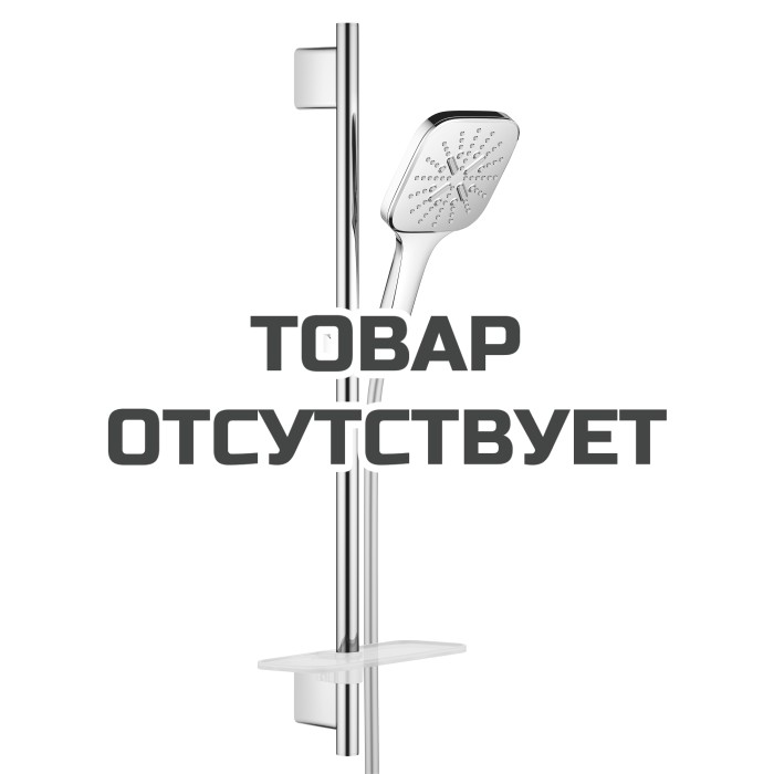 Душевой гарнитур GROHE Rainshower SmartActive 130 Cube, 3 вида струй, хром 
