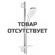 Душевой гарнитур GROHE Rainshower SmartActive 130 Cube, 3 вида струй, белая луна 