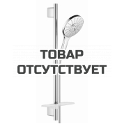 Душевой гарнитур GROHE Rainshower SmartActive 150, 3 вида струй, хром 