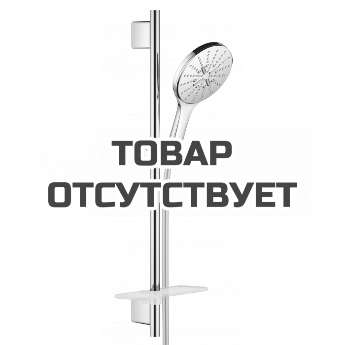 Душевой гарнитур GROHE Rainshower SmartActive 150, 3 вида струй, хром 