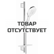 Душевой гарнитур GROHE Rainshower SmartActive 150, 3 вида струй, белая луна 