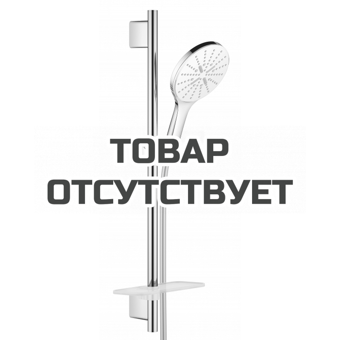 Душевой гарнитур GROHE Rainshower SmartActive 150, 3 вида струй, белая луна 