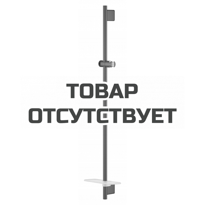 Душевая штанга GROHE RainShower SmartActive 900 мм, темный графит матовый 