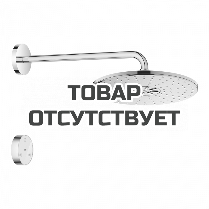 Верхний душ GROHE Rainshower 310 SmartConnect с душевым кронштейном, хром 
