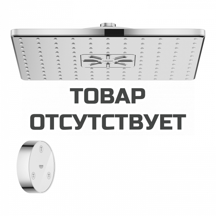 Верхний душ GROHE Rainshower 310 SmartConnect, хром 