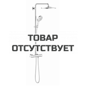 Душевая система GROHE Rainshower SmartActive 310 Mono, круглый, 1 режим струи, с термостатом, хром 