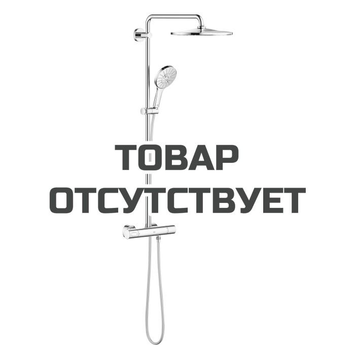 Душевая система GROHE Rainshower SmartActive 310 Mono, круглый, 1 режим струи, с термостатом, хром 