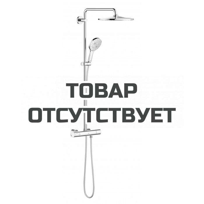 Душевая система GROHE Rainshower SmartActive 310 Mono, круглый, 1 режим струи, с термостатом, хром 