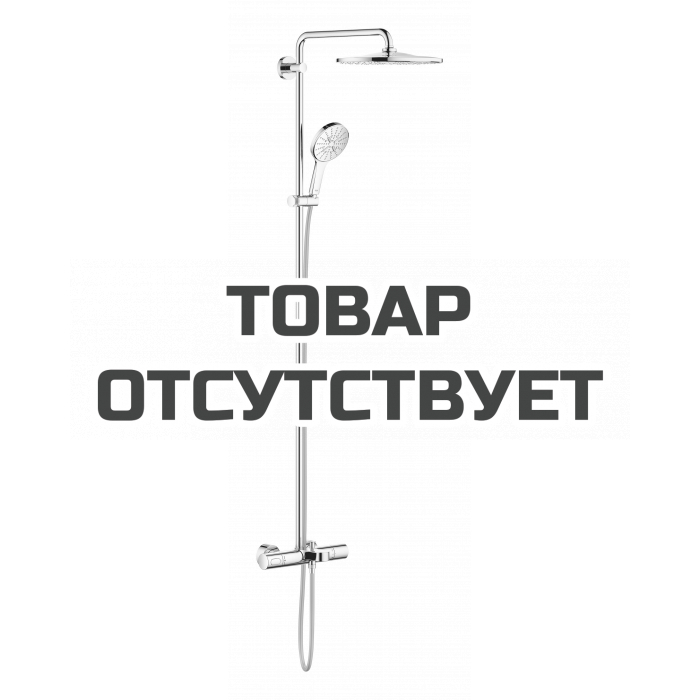 Душевая система GROHE Rainshower SmartActive 310 Mono с термостатом, хром 