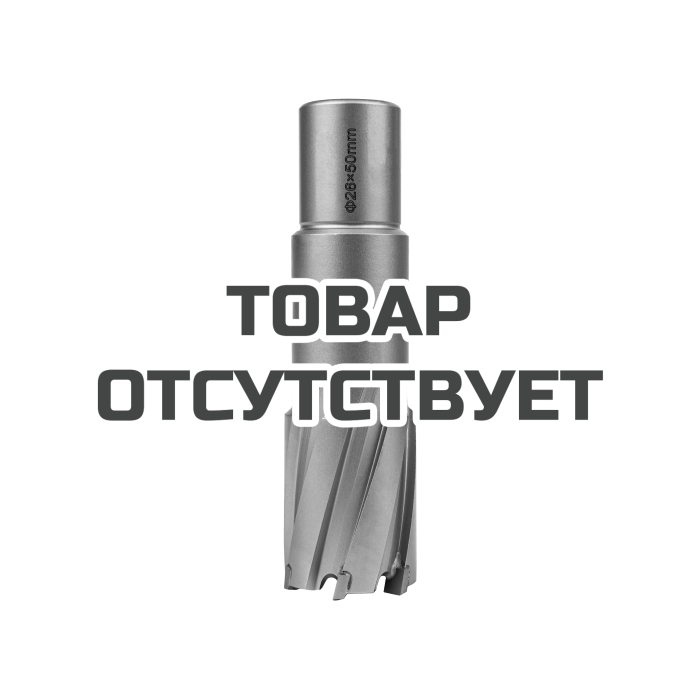 Фреза по металлу ELITECH TCT 26х55мм 1110.010100