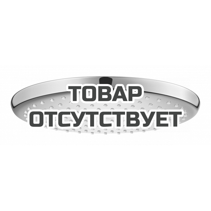 Верхний душ GROHE Tempesta 250, круглый (низ-хром, верх-белый), хром 