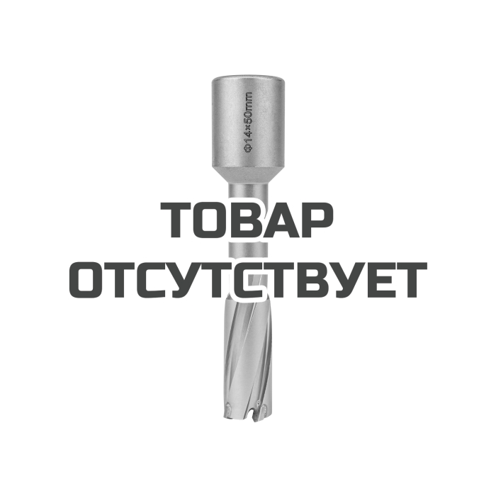 Фреза по металлу ELITECH TCT 14х55мм 1110.009500