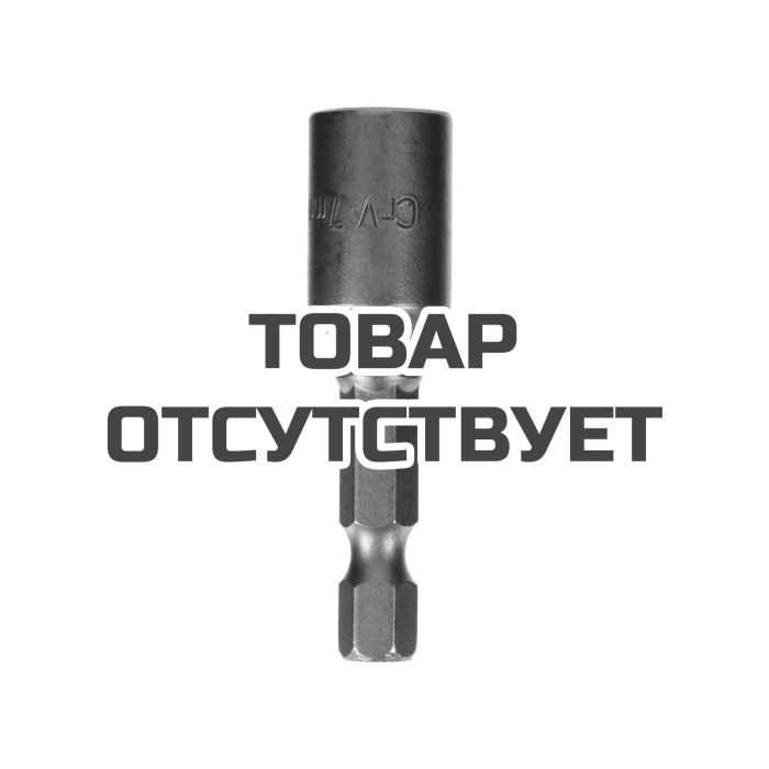 Бита торцевая ELITECH 8х45мм 1820.149600