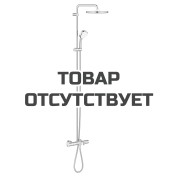 Душевая система с термостатом для ванны, настенный монтаж, GROHE Tempesta Cosmopolitan System 250, хром