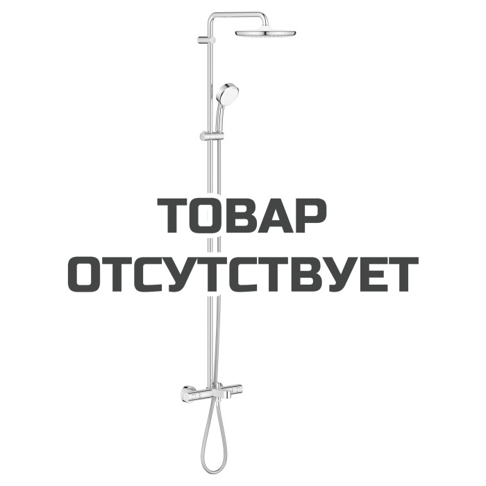 Душевая система с термостатом для ванны, настенный монтаж, GROHE Tempesta Cosmopolitan System 250, хром