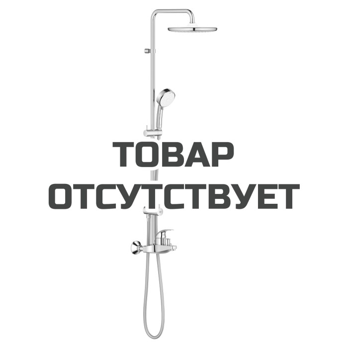 Душевая система GROHE Tempesta Cosmopolitan 250 со смесителем для ванны, хром 