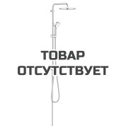 Душевая система GROHE Tempesta Cosmopolitan 250 с переключателем, хром 