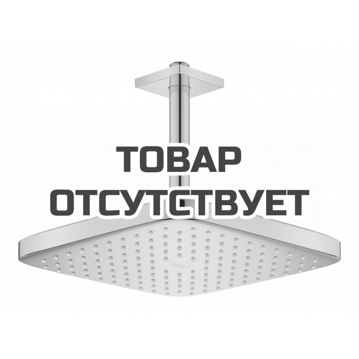 Верхний душ GROHE Tempesta CUBE 250, квадратный (низ-хром, верх-белый) + Душевой кронштейн потолочный 142 мм, хром 