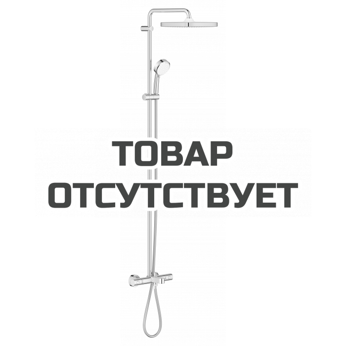 Душевая система GROHE Tempesta Cosmopolitan 250 CUBE с термостатом для ванны, излив 169 мм, хром 